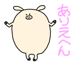 butatama.Part6 sticker #3241673