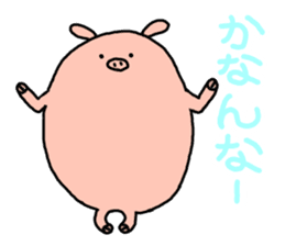 butatama.Part6 sticker #3241674