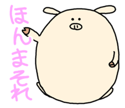 butatama.Part6 sticker #3241676