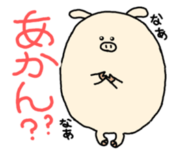 butatama.Part6 sticker #3241678