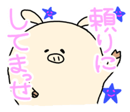 butatama.Part6 sticker #3241681