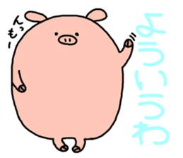 butatama.Part6 sticker #3241682