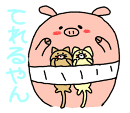 butatama.Part6 sticker #3241684