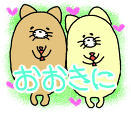 butatama.Part6 sticker #3241688