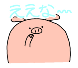 butatama.Part6 sticker #3241690