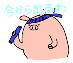 butatama.Part6 sticker #3241691