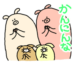 butatama.Part6 sticker #3241697