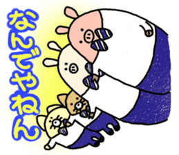 butatama.Part6 sticker #3241698