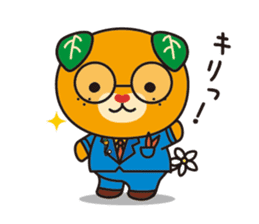 Image up character of Ehime Pref "MICAN" sticker #3241747