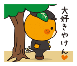 Image up character of Ehime Pref "MICAN" sticker #3241758