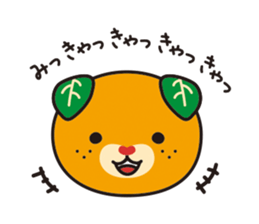 Image up character of Ehime Pref "MICAN" sticker #3241759
