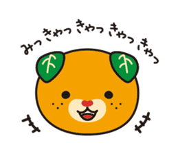 Image up character of Ehime Pref "MICAN" sticker #3241759