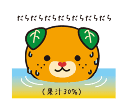 Image up character of Ehime Pref "MICAN" sticker #3241763