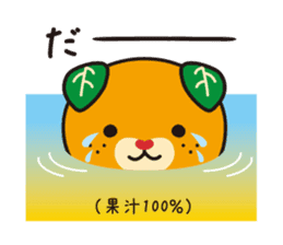 Image up character of Ehime Pref "MICAN" sticker #3241764