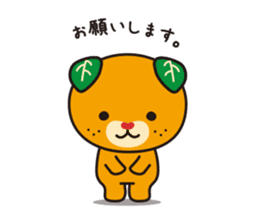 Image up character of Ehime Pref "MICAN" sticker #3241770