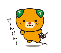 Image up character of Ehime Pref "MICAN" sticker #3241772