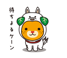 Image up character of Ehime Pref "MICAN" sticker #3241774