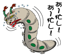 Go! Go! Mr.Caterpillar sticker #3241782