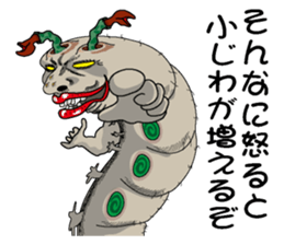 Go! Go! Mr.Caterpillar sticker #3241793