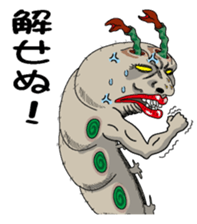 Go! Go! Mr.Caterpillar sticker #3241795