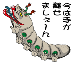 Go! Go! Mr.Caterpillar sticker #3241796