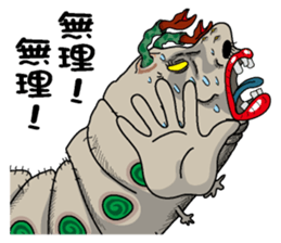 Go! Go! Mr.Caterpillar sticker #3241800