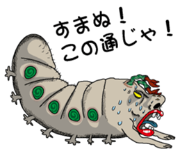 Go! Go! Mr.Caterpillar sticker #3241813