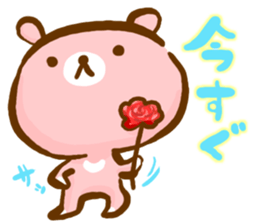 40 animals sing a love song sticker #3241880