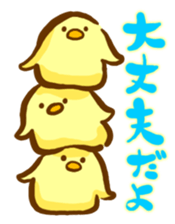 40 animals sing a love song sticker #3241888