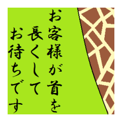 Animal Industry Co., Ltd.