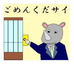 Animal Industry Co., Ltd. sticker #3241901