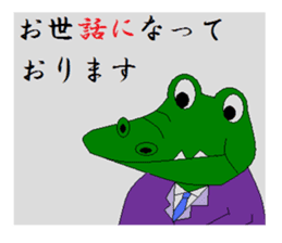 Animal Industry Co., Ltd. sticker #3241903