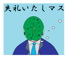 Animal Industry Co., Ltd. sticker #3241904