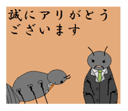 Animal Industry Co., Ltd. sticker #3241906