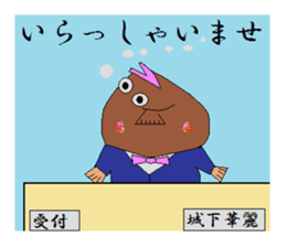 Animal Industry Co., Ltd. sticker #3241907