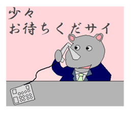 Animal Industry Co., Ltd. sticker #3241908