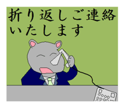 Animal Industry Co., Ltd. sticker #3241909