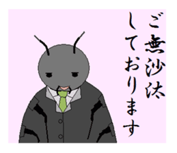 Animal Industry Co., Ltd. sticker #3241910