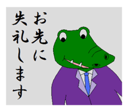 Animal Industry Co., Ltd. sticker #3241911