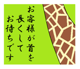 Animal Industry Co., Ltd. sticker #3241912