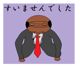 Animal Industry Co., Ltd. sticker #3241913