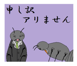 Animal Industry Co., Ltd. sticker #3241915