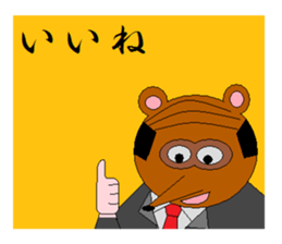 Animal Industry Co., Ltd. sticker #3241916