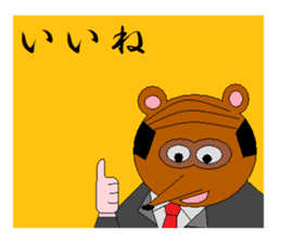 Animal Industry Co., Ltd. sticker #3241916