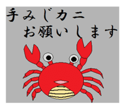 Animal Industry Co., Ltd. sticker #3241917