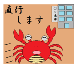 Animal Industry Co., Ltd. sticker #3241918