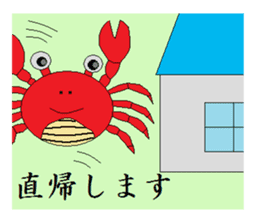 Animal Industry Co., Ltd. sticker #3241919