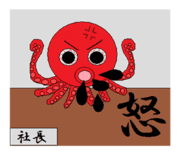 Animal Industry Co., Ltd. sticker #3241924