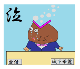 Animal Industry Co., Ltd. sticker #3241925