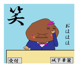 Animal Industry Co., Ltd. sticker #3241926